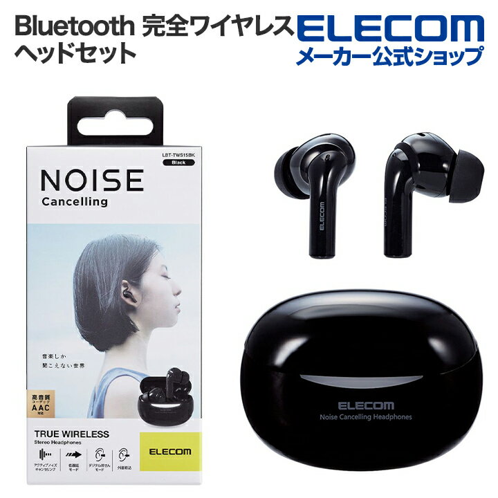 쥳 磻쥹 Bluetooth إåɥۥ ۥ ƥ֥Υ󥻥 磻쥹 ǥ뼪⡼ TWS15꡼ AACб ֥å LBT-TWS15BK2