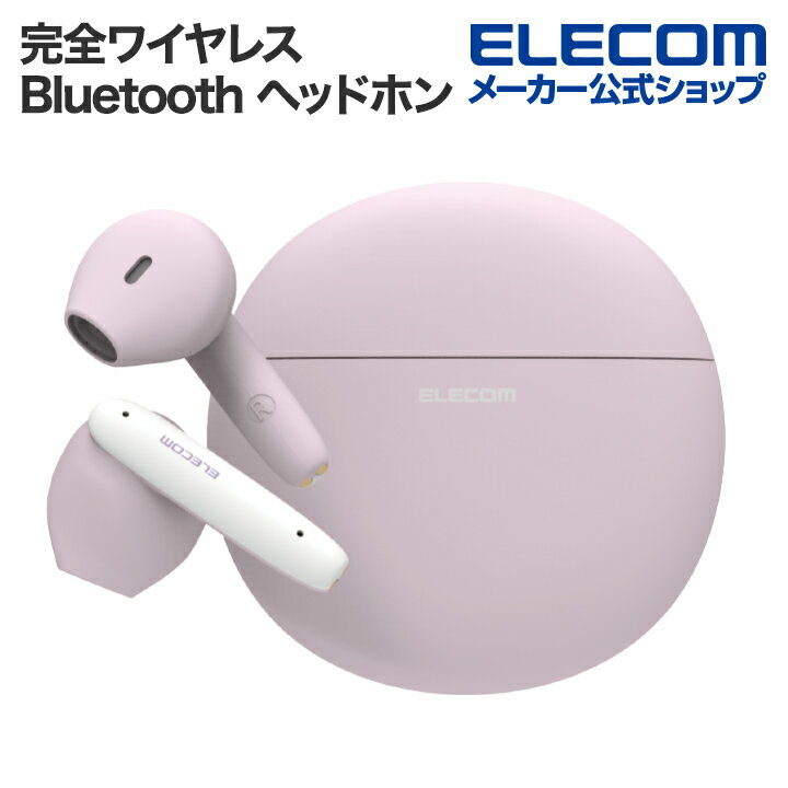 エレコム Bluetoothイヤホン 完全ワイヤレス ヘッドホン ブルートゥース AAC対応 低遅延モード セミオープン タッチセンサー マカロンピンク LBT-TWS17CSPN