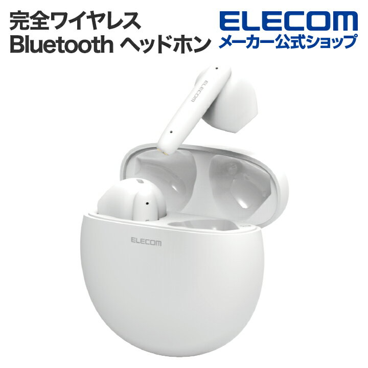 エレコム Bluetoothイヤホン 完全ワイヤレス ヘッド