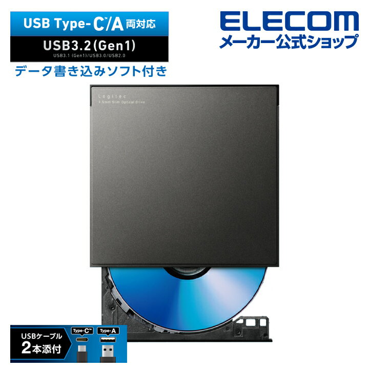ロジテック ポータブル DVD ドライブ Type-A C対応 書込ソフト 付 USB3.2 Gen1 ポータブルDVD ブラック Type-C ブラック LDR-PWA8U3CLBK