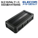 ロジテック SSDケース USB4 PCIeトンネリング対応 M.2 NVMe SSDケース NVMe規格M.2 SSD(最大4TB)対応 ブラック LGB-PNVU4C