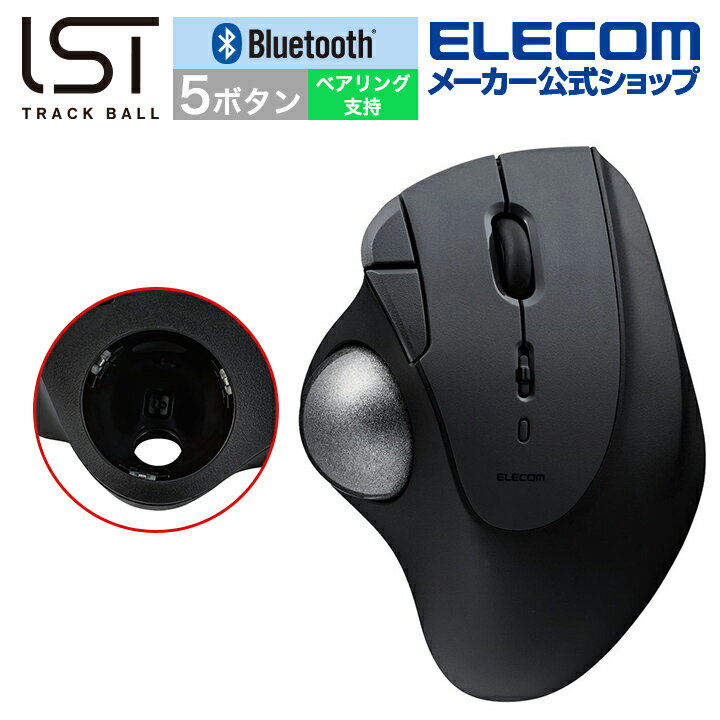 エレコム トラックボール マウス Bluetooth5.0 IST 5ボタン ベアリングモデル ブルートゥース ワイヤレス 36mmボール 親指 ベアリング支持 ブラック M-IT11BRABK