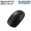 エレコム Bluetooth 3ボタン 光学式 マウス Lサイズ ワイヤレス BluetoothR5.0 左右対称 ブラック M-LE10BRBK(2)