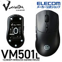 GR Q[~O}EX V custom VM501L 2.4GHz Vcustom 12000DPI 300IPS 35G LTCY ݎEԂ n[tGS` 61gyʐ݌v [d ubN M-VM501LBK