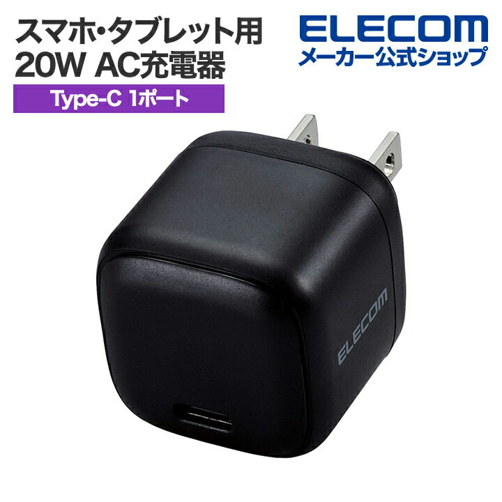 GR X}zE^ubgp 20W AC[d C~1 USB Power Delivery [d 20W USB-C 1|[g ubN MPA-ACCP7320BK