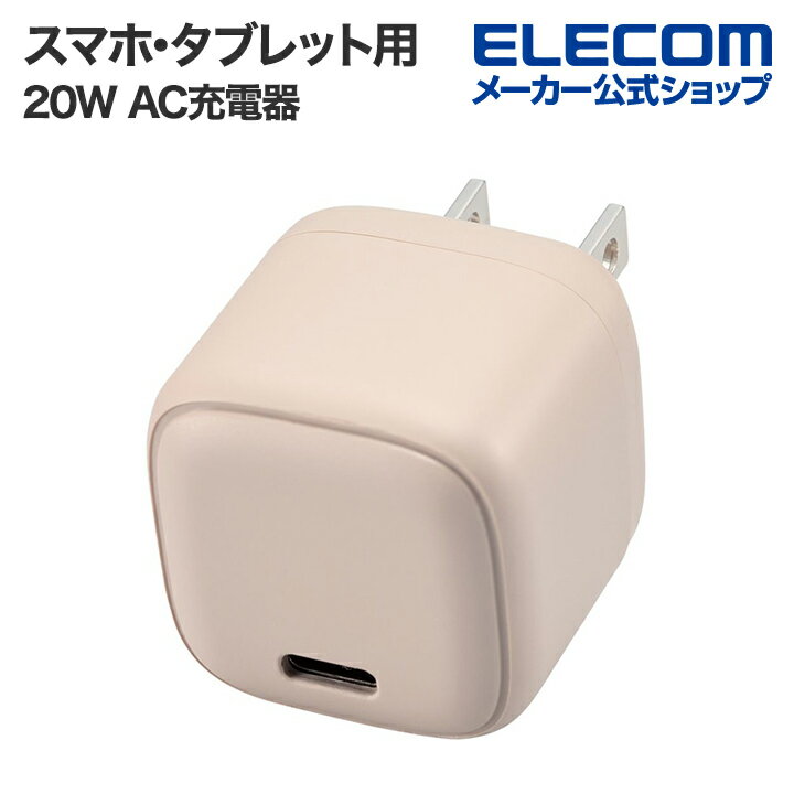 GR X}zE^ubgp USB Power Delivery 20W AC[d C~1 me USB [d USB-C1|[g me O[W MPA-ACCP7320GB