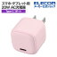 쥳 ޥ֥ۡå 20W ACŴ C1 USB Power Delivery Ŵ 20W USB-C 1ݡ ԥ MPA-ACCP7320PN