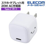 쥳 ޥ֥ۡå 20W ACŴ C1 USB Power Delivery Ŵ 20W USB-C 1ݡ  MPA-ACCP7320WF