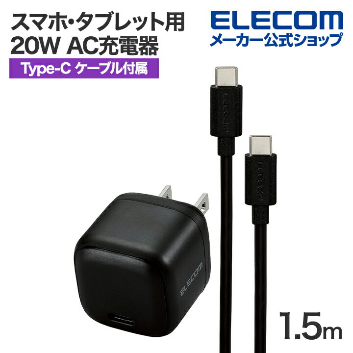 GR X}zE^ubgp 20W AC[d C-C P[ut USB Power Delivery [d 20W USB-C 1|[g C-CP[ut 1.5m ubN MPA-ACCP7620BK