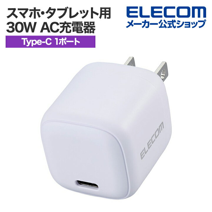 GR X}zE^ubgp 30W AC[d C~1 USB Power Delivery [d 30W USB-C 1|[g zCg MPA-ACCP7830WH