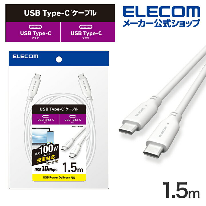 ■充電はもちろん、動画など大容量のデータ転送がスムーズに。iPhone 15 ProシリーズなどUSB 10Gbps(USB3.2(Gen2))仕様のスマートフォン・タブレットで、容量の大きなデータの高速転送が可能なUSB Type-C(T...