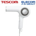 TESCOM テスコム ハンド ドライヤー Nobbybyプロテクトイオン シロッコ グレー NIB2600 H