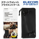 エレコム スマホ用 スマートウォレット フラグメントケース まとめて収納 スマホ ICカード 収納 ブラック P-CLFC01BK
