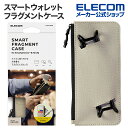 エレコム スマホ用 スマートウォレット フラグメントケース まとめて収納 スマホ ICカード 収納 グレージュ P-CLFC01GB