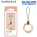 エレコム リングストラップ フィンガーストラップ スマートフォン用 ストラップ 樹脂素材 &me クリア オーロラシルバー P-STFCRACR