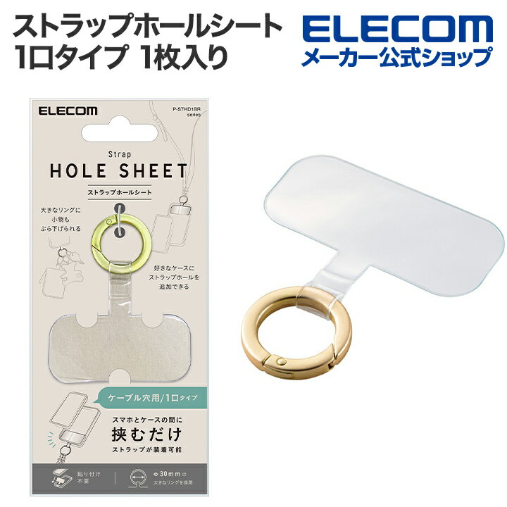 ���쥳�� ���ȥ�åץۡ��륷���� �礭�ʥ�� 1�������� 1������ ������� P-STHD1BRGD