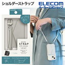 エレコム スマホ ショルダーストラップ カードケース付 レザー カードケース付き レザー ライトグレー 母の日 P-STSDCDPLGYL