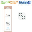 エレコム iPhone14 / 14 Plus 用 iPhone 14/iPhone 14 Plus用 &me カメラレンズカバー ガラス iPhone14 /...