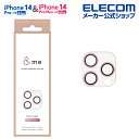 エレコム iPhone14 Pro / 14 Pro Max 用 iPhone 14 Pro/Pro Max用 &me カメラレンズカバー ガラス iPhone...