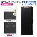 エレコム arrows We2 Plus 用 ソフトレザーソフトレザーケース 薄型 磁石付 arrowsWe2 Plus F-51E ソフトレザーケース 手帳型...