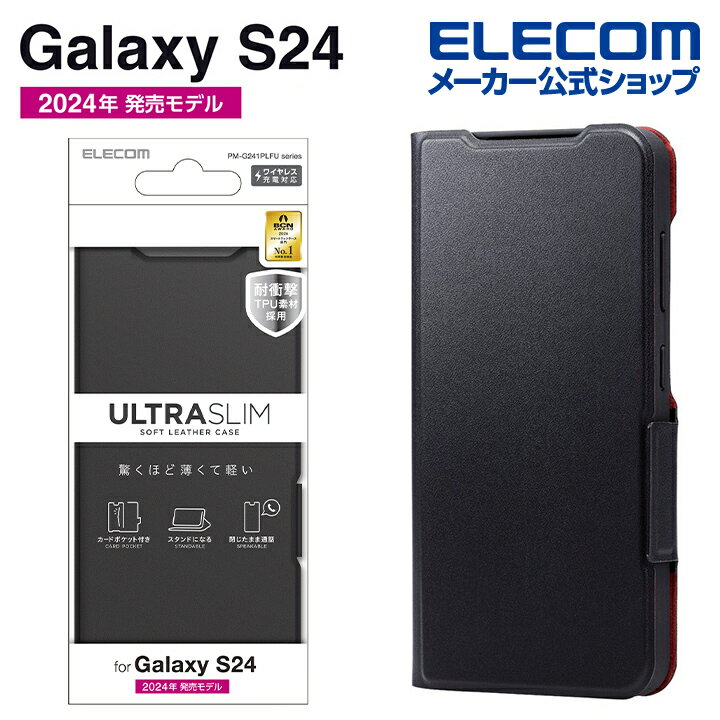 쥳쥯ȥåפ㤨֥쥳 Galaxy S24  եȥ쥶   Galaxy S24 SC-51E  С Ģ UltraSlim  ֥å ELECOM PM-G241PLFUBKפβǤʤ110ߤˤʤޤ