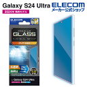 エレコム Galaxy S24 Ultra 用 ガラス フィルム 高透明 ブルーライトカット Galaxy S24 Ultra SC-52E 液晶 保護フィルム...