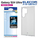 エレコム Galaxy S24 Ultra 用 ソフトケース 極 Galaxy S24 Ultra SC-52E ソフトケース 極み クリア PM-G242UC...