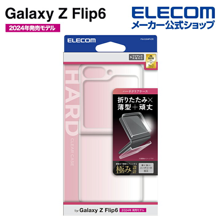 쥳 Galaxy Z Flip6  ϡɥ Galaxyեå6 SC-54E) ϡɥ С ꥢ ELECOM PM-G244PVCR