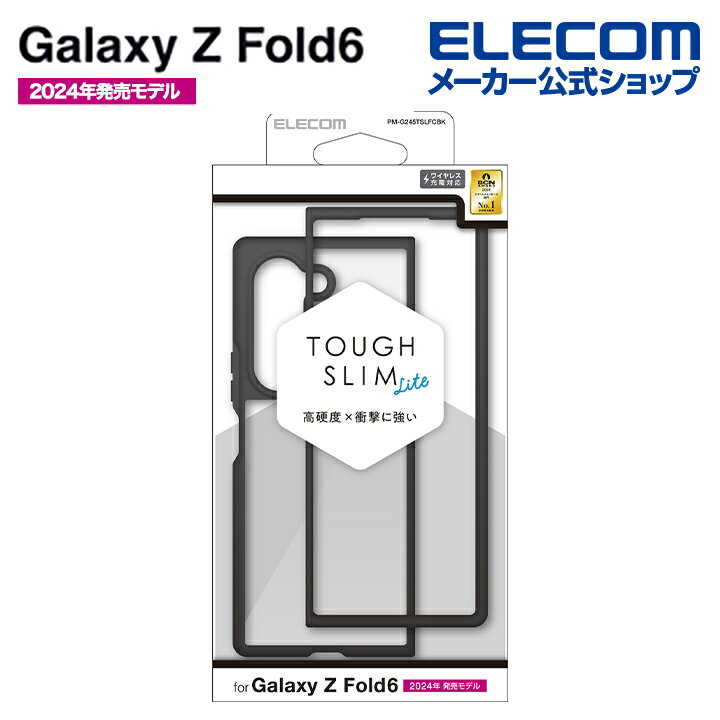 쥳 Galaxy Z Fold6  TOUGH SLIM LITE ե졼५顼 Galaxyۡ6 SC-55E ϥ֥...