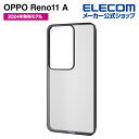 エレコム OPPO Reno11 A 用 ソフトケース 極限 メタリック OPPOReno11A ソフト ケース カバー メタリックブラック PM-O241UC...