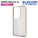 エレコム OPPO Reno11 A 用 ソフトケース 極限 メタリック OPPOReno11A ソフト ケース カバー メタリックゴールド PM-O241UC...