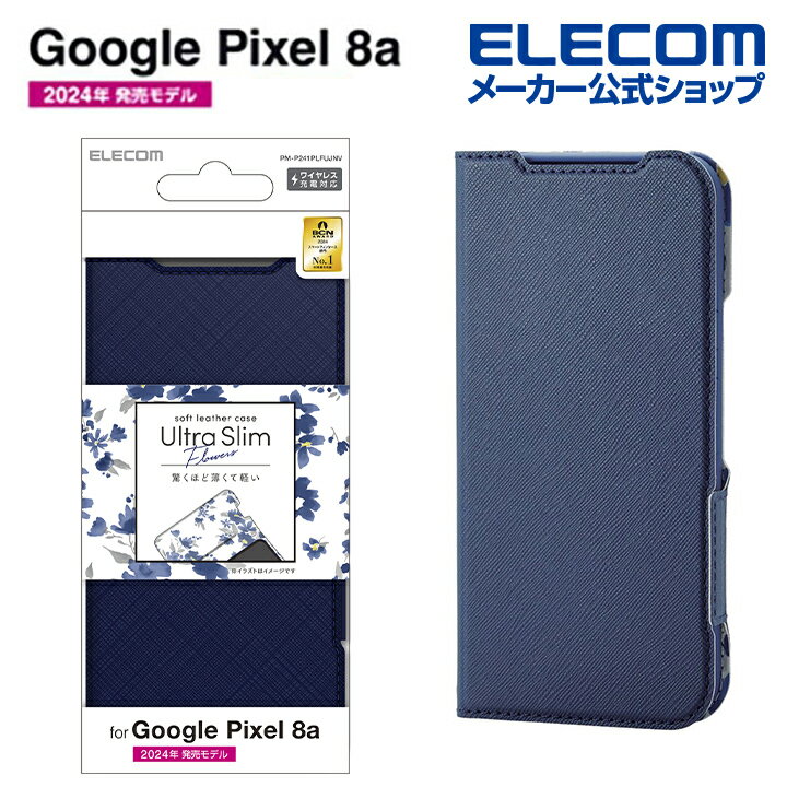 エレコム Google Pixel 8a 用 ソフトレザーケース 薄型 磁石付 フラワーズ ソフトレザー ケース カバー 手帳型 UltraSlim ネイビー PM-P241PLFUJNV