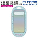 エレコム Google Pixel 9 / 9 Pro 用 meliano ソフトケース クリアオーロラ GooglePixe9 / GooglePixel9P...