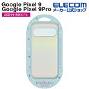 エレコム Google Pixel 9 / 9 Pro 用 meliano ソフトケース クリアオーロラ GooglePixe9 / GooglePixel9P...