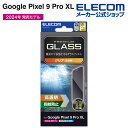 エレコム Google Pixel 9 Pro XL 用 ガラスフィルム 高透明 GooglePixel9Pro プロ ガラス 液晶 保護フィルム PM-P24...