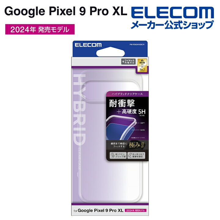 쥳쥯ȥåפ㤨֥쥳 Google Pixel 9 Pro XL  ϥ֥åɥ GooglePixel9Pro ץ ϥ֥å  С ꥢ ELECOM PM-P243HVCKCRפβǤʤ198ߤˤʤޤ