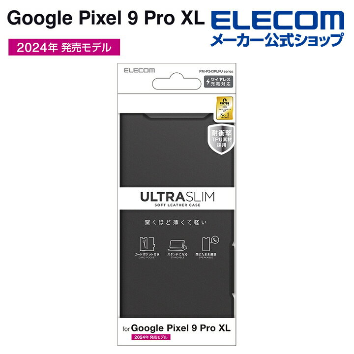 쥳쥯ȥåפ㤨֥쥳 Google Pixel 9 Pro XL  եȥ쥶   GooglePixel9Pro ץ եȥ쥶  С ֥å ELECOM PM-P243PLFUBKפβǤʤ198ߤˤʤޤ