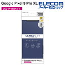 エレコム Google Pixel 9 Pro XL 用 ソフトレザーケース 薄型 磁石付 GooglePixel9Pro プロ ソフトレザー ケース カバー ...