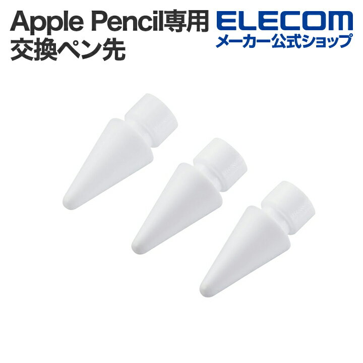 GR Apple Pencilp y y 1E2EType-CΉ  y1mm W` 3 PWTIPAPS01WH