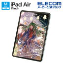 エレコム iPad Air 11inch 用 フィルム 紙心地 反射防止 ケント紙タイプ 11インチ iPad Air M2 液晶 保護フィルム TB-A24MFLAPLL