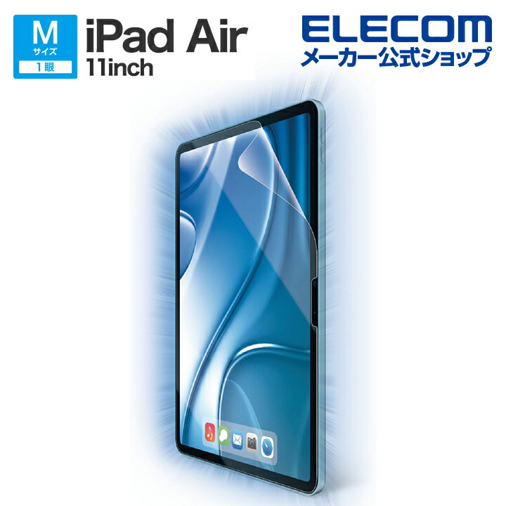 쥳쥯ȥåפ㤨֥쥳 iPad Air 11inch  ե ֥롼饤ȥå Ʃ 11 iPad Air M2 վ ݸե ELECOM TB-A24MFLBLGNפβǤʤ198ߤˤʤޤ