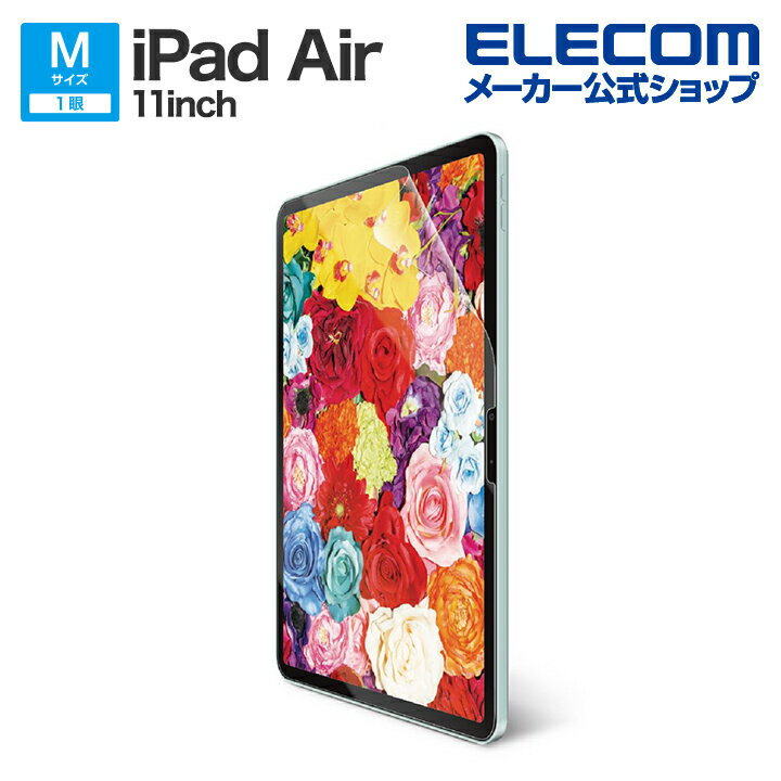 【7/19~7/26限定エントリーでP7倍!】エレコム iPad Air 11inch 用 フィルム 高精細 指紋防止 反射防止 11インチ iPadAir (M2) 液晶 保護フィルム TB-A24MFLFAHDのサムネイル
