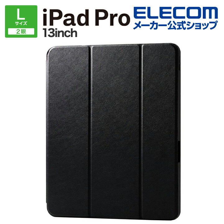 エレコム iPad Pro 13inch 用 フラップケース Pencil収納 スリープ対応 13インチiPad Pro(M4) Apple Pencil収納 ...