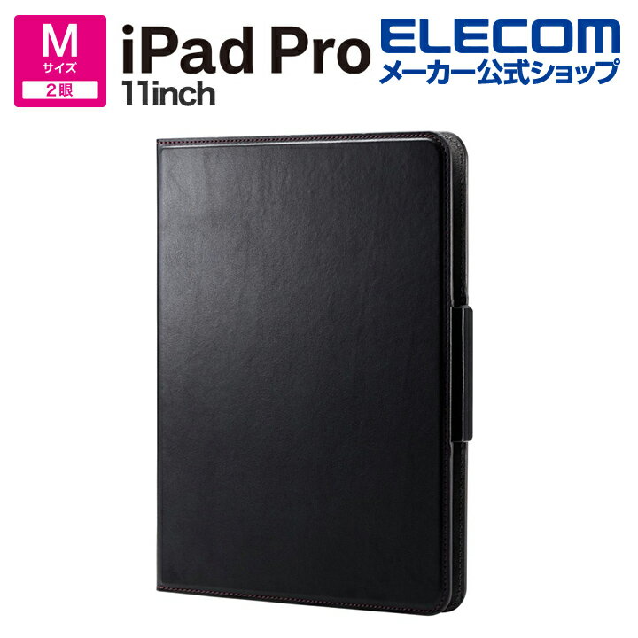 エレコム iPad Pro 11inch 用 フラップケース ソフトレザー 360度回転 ソフトレザー ケース 11インチiPad Pro(M4) ブラック E...
