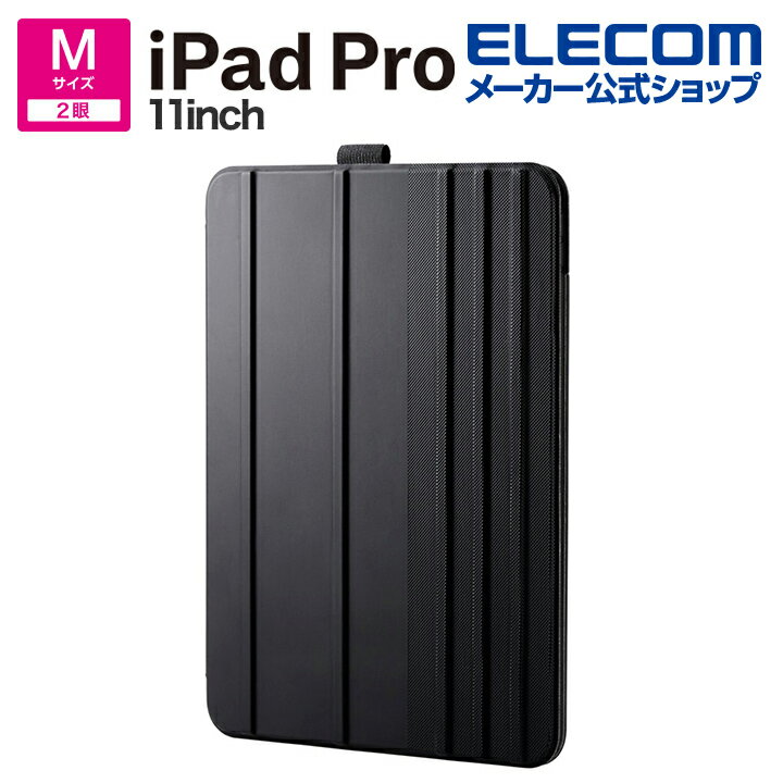エレコム iPad Pro 11inch 用 フラップケース ソフトレザー ドローイング 7アングル スリープ対応 フラップ ケース 11インチiPad Pro...