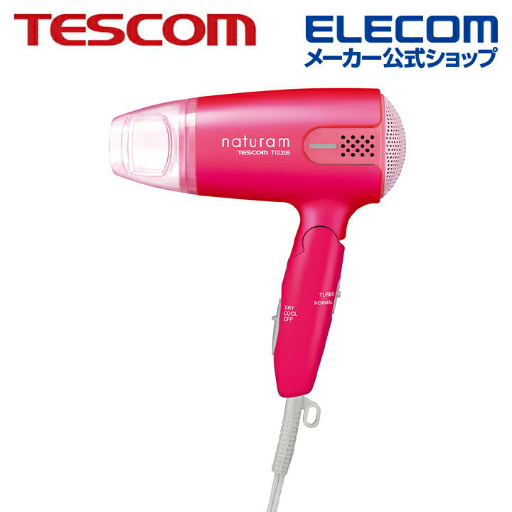TESCOM - TESCOM ハンド・ドライヤー naturam マイナスイオン ピンク テスコム TID295 P