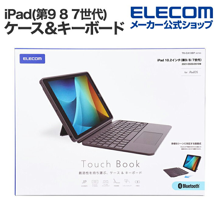 Wireless - エレコム iPad(第9 87世代)専用 Touch Book for iPad 9th 8th 7th キーボード 日本語配列 着脱可能 3段階角度調整 ブラック ELECOM TK-CA13BPBK