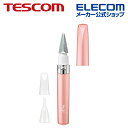 TESCOM　ミーアップ TESCOM テスコム ネイルケア MeUP つめ 乾電池式 ピンク TL126 P