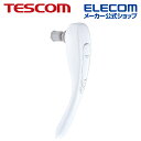 TESCOM テスコム ハンディマッサージャー ホワイト TMS100W