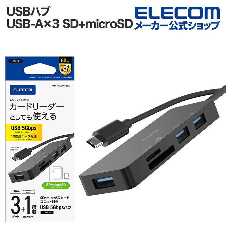 쥳 USBϥ USB Type-C ϥ֡1ǽ SDɥåդ USBHUB C Хѥ USB-A3 SD+...